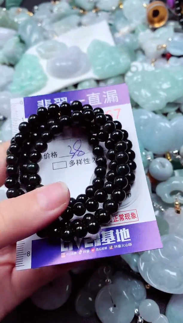 吊坠(不含链)未镶嵌翡翠3667