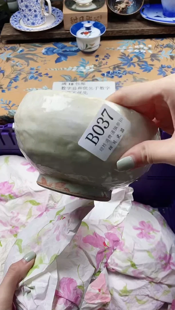 瓷片公*                B037