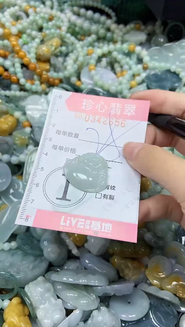 颈饰未镶嵌翡翠闪购0342656