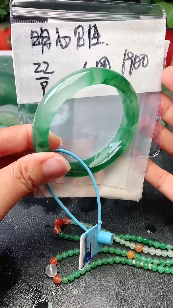 定制石英质玉（非洲翠）明**性手镯