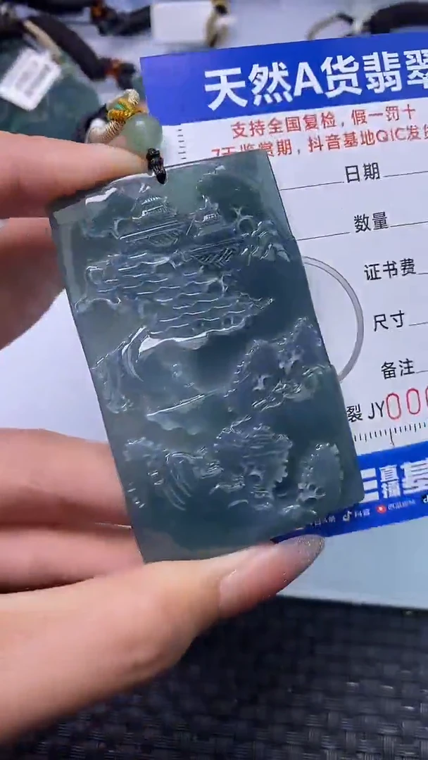 颈饰未镶嵌翡翠