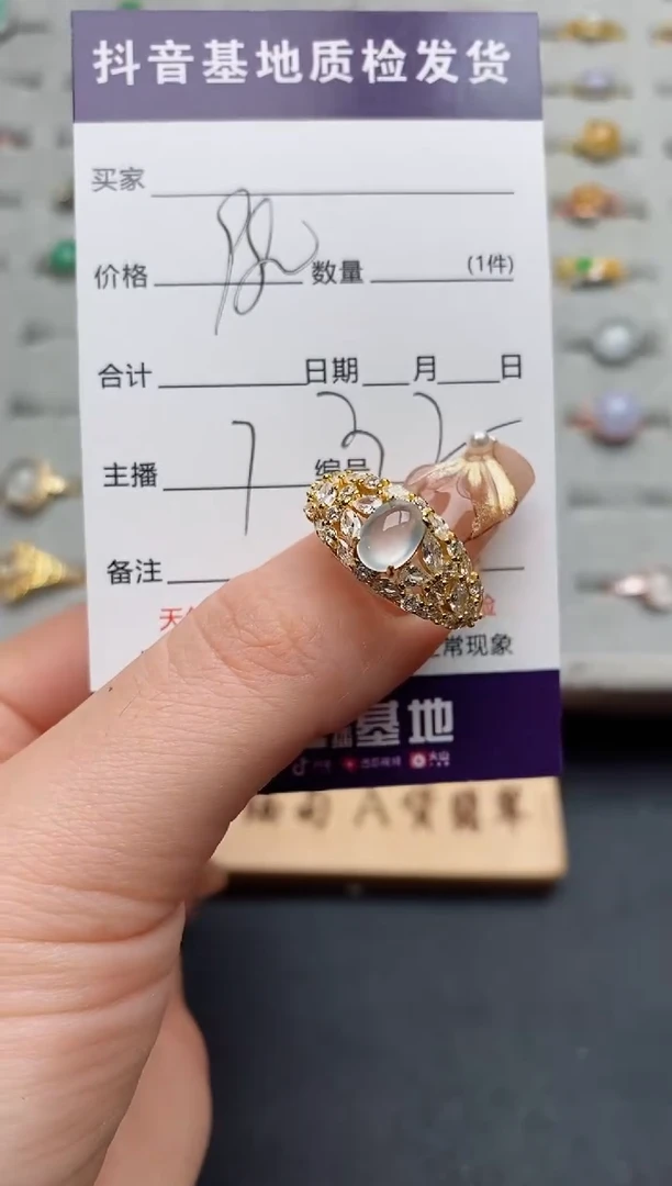 银S925镶嵌戒指翡翠.