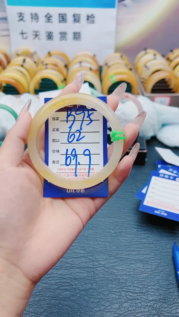 【闪购商品】石英质玉手镯未镶嵌B95-62