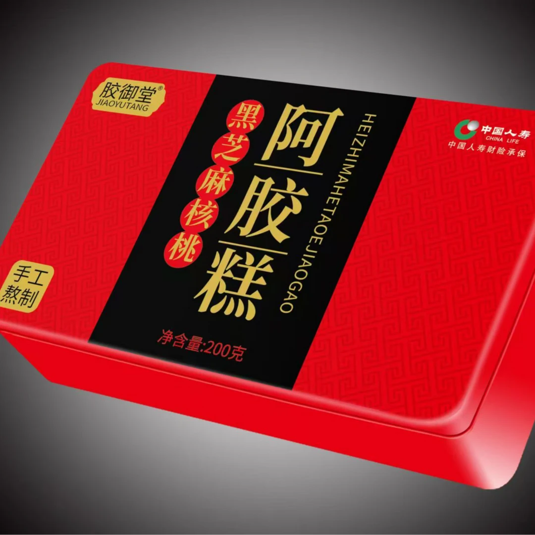 黑芝麻核桃阿胶糕【专属福利】