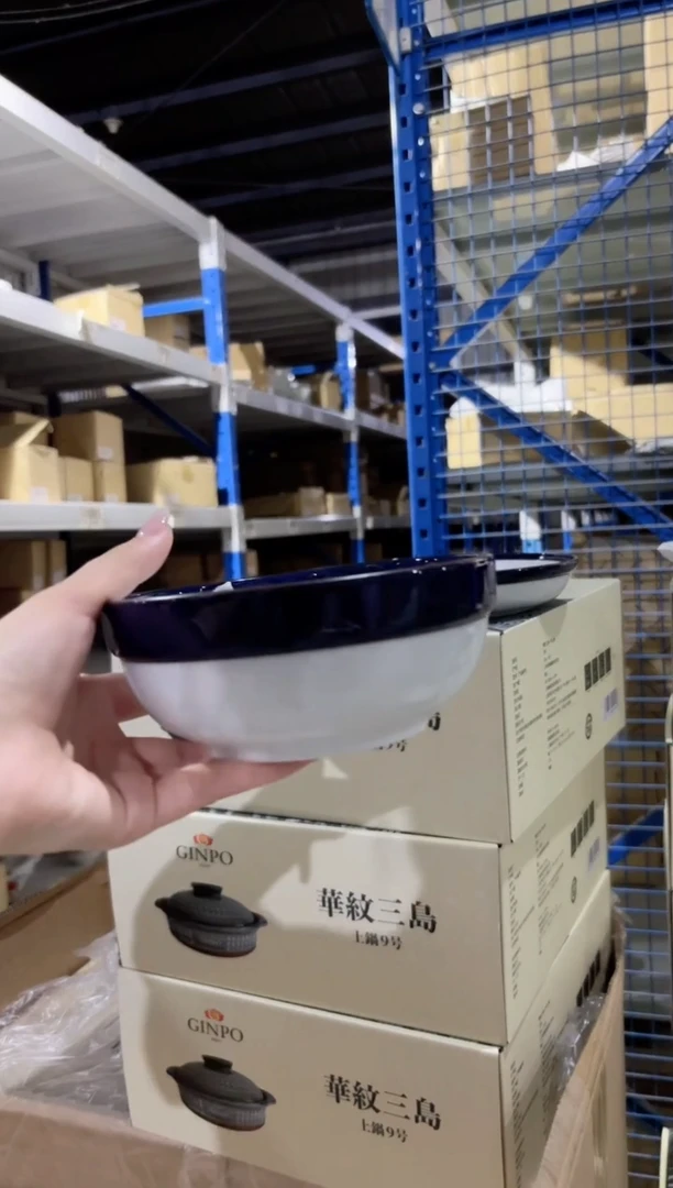 搪瓷マルティブルー　５号ボール