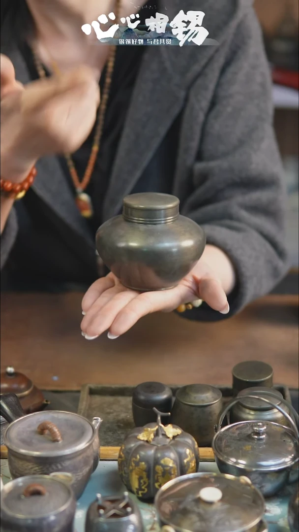 心心相锡心心相锡小锡罐