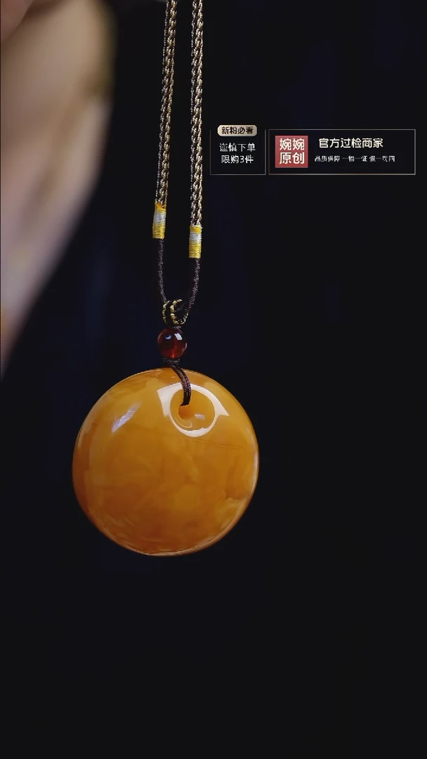 琥珀颈饰未镶嵌溶洞溏心公主扣吊坠  jh 46*23