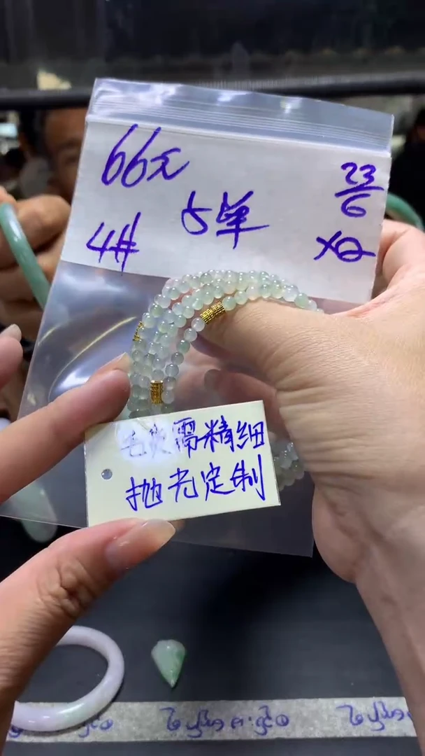 定制翡翠未镶嵌全1#66元多样性拍一发一毛货抛光