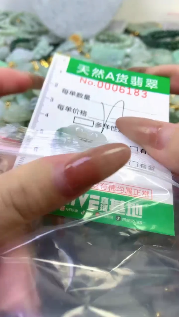 颈饰未镶嵌翡翠未镶嵌a货翡翠