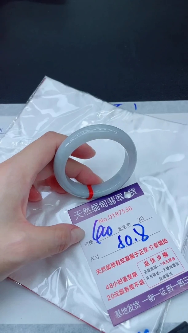 未镶嵌手镯翡翠400.00