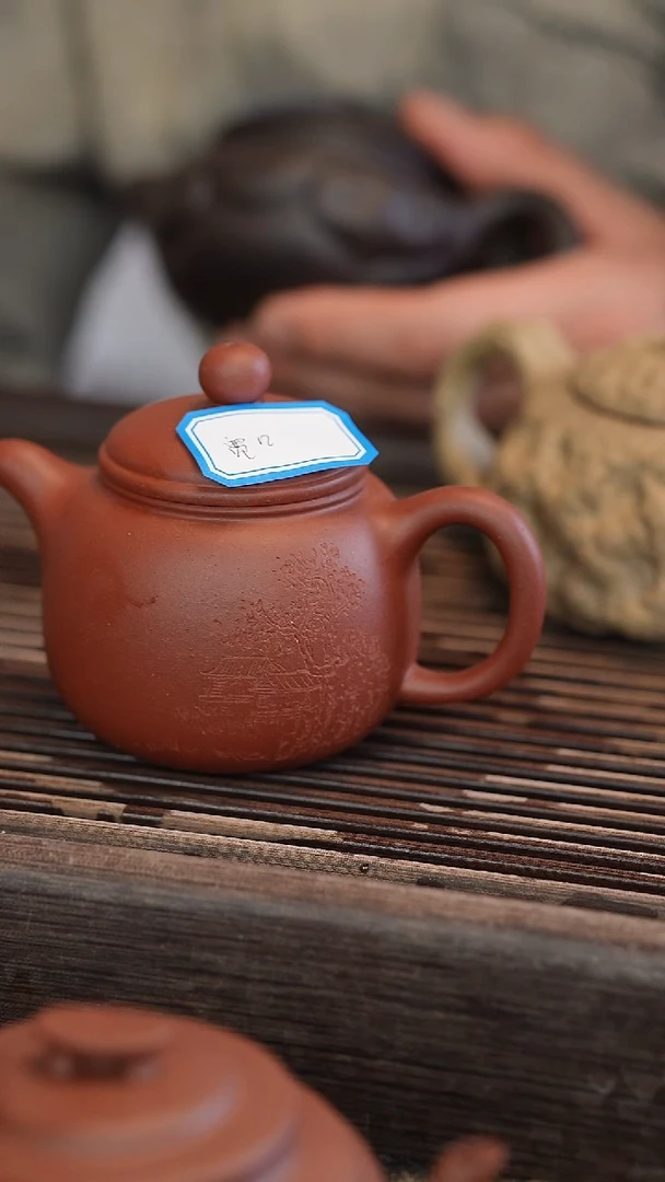 茶壶紫砂190cc 宽口