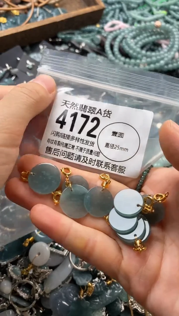 翡翠未镶嵌颈饰多样性发其一4172