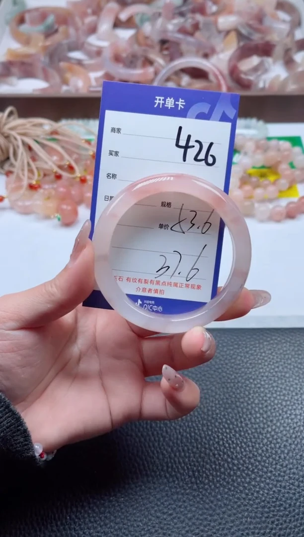 【闪购商品】石英质玉手镯未镶嵌426-53