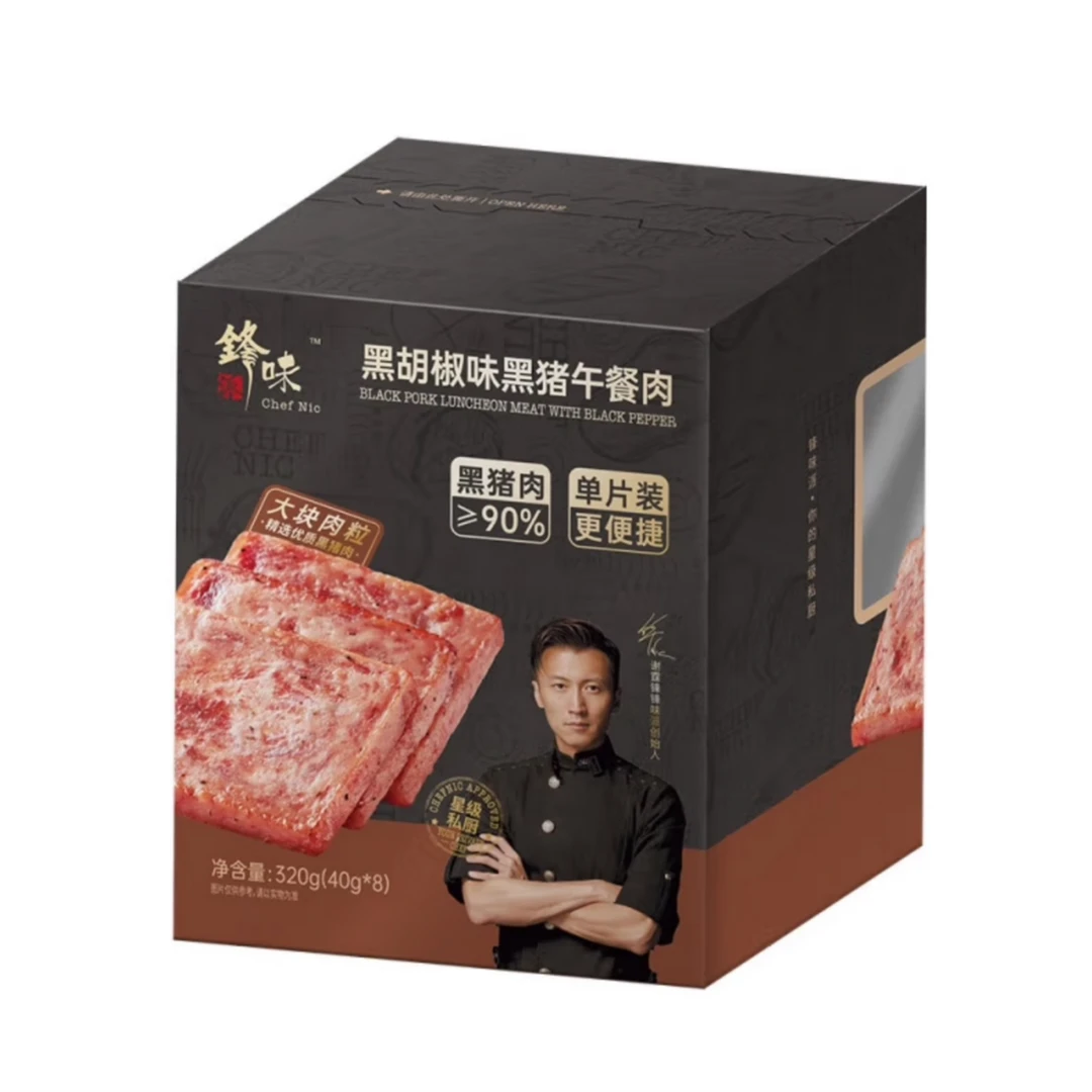锋味派黑胡椒黑猪午餐肉