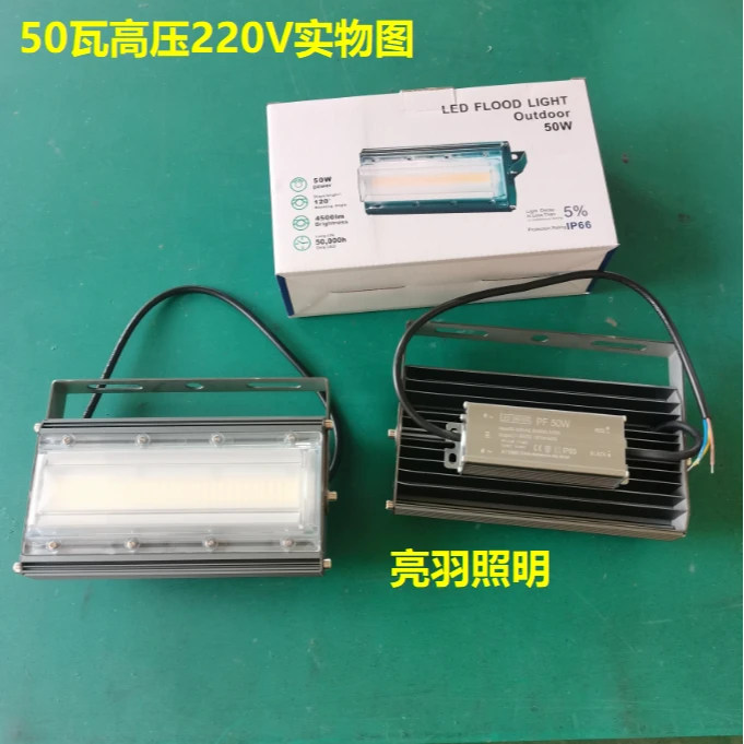 不锈钢支架220V抗干扰船用照明灯 渔船专用照明灯甲板灯LED鱿鱼灯