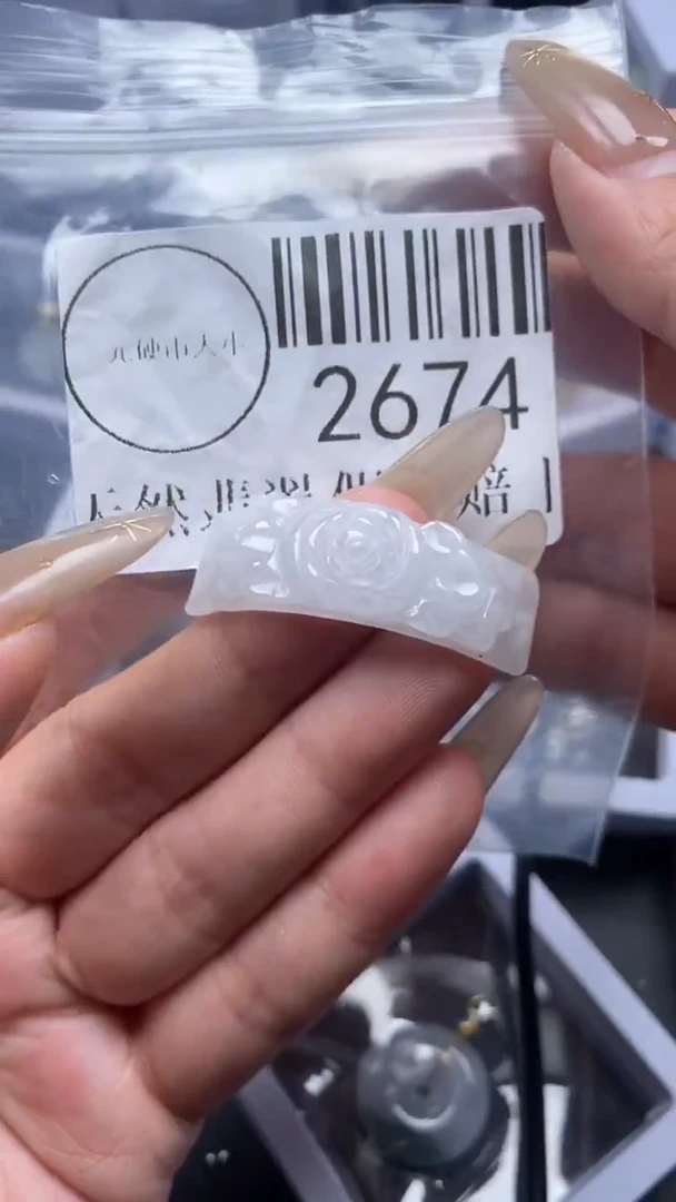 颈饰未镶嵌翡翠2674