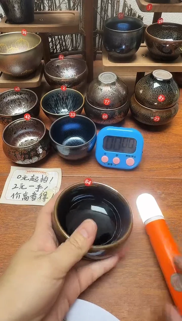 茶盏方****664号建盏工匠茶器
