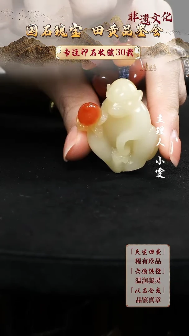 寿山石印石東*1111