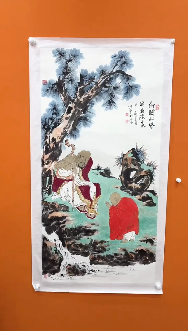 【闪购商品】国画瀚海艺术馆 精品收藏
