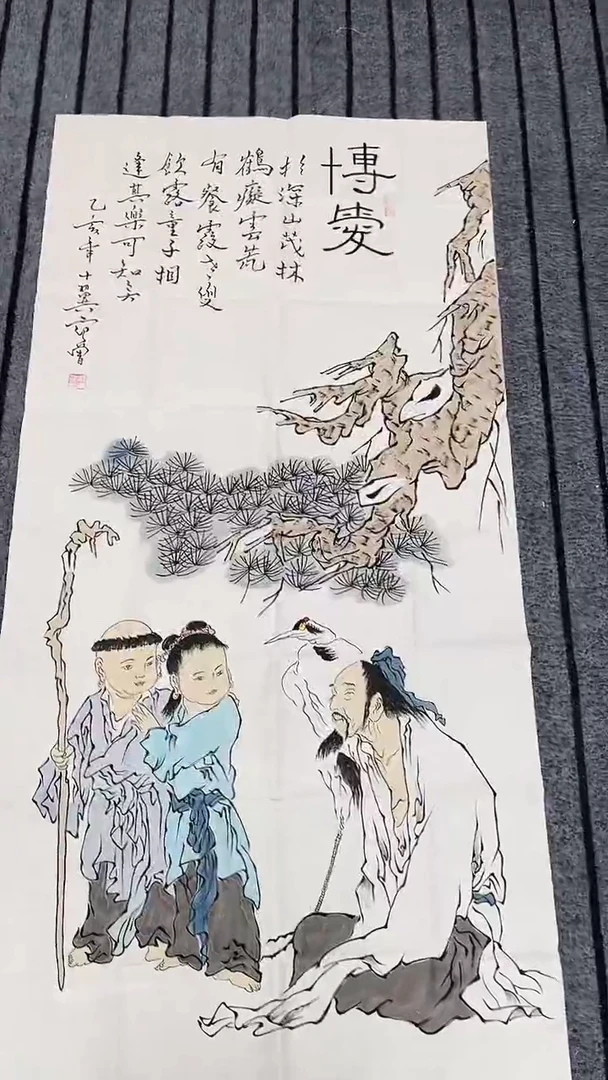 精品国画人物作品