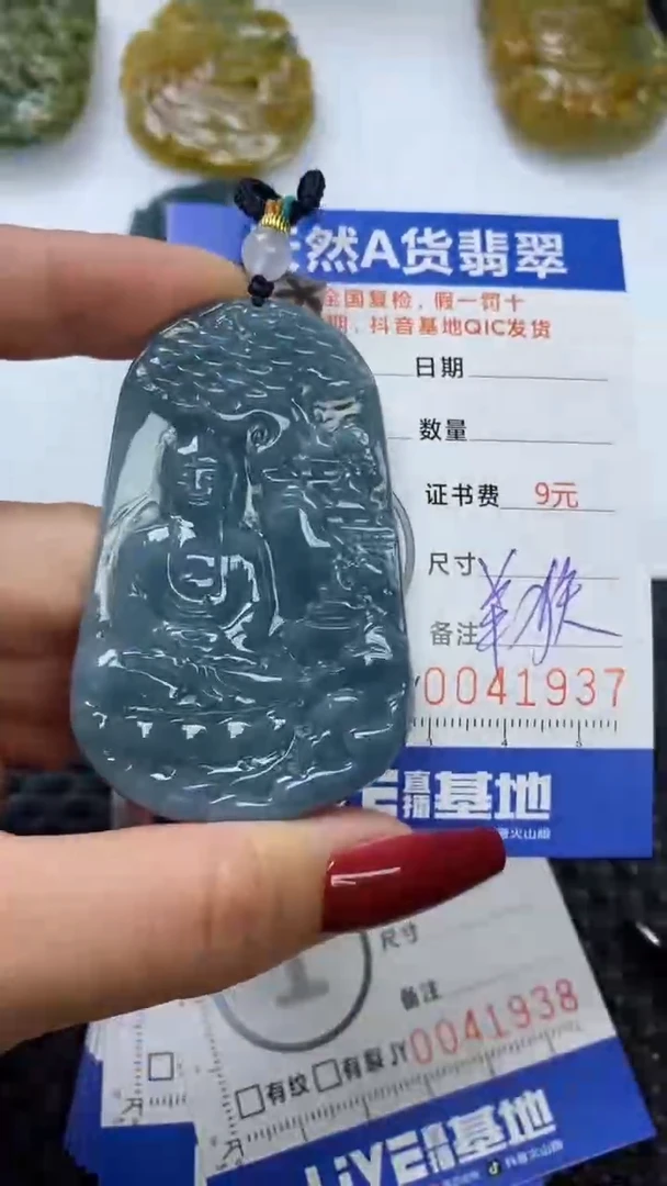 【闪购商品】翡翠颈饰未镶嵌1111111111111111