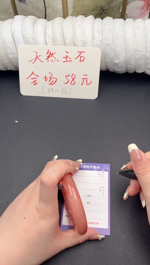 未镶嵌手镯石英质玉D98微色差