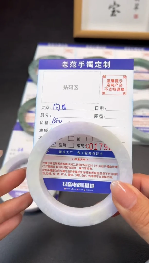 未镶嵌手镯定制翡翠?****?手镯58-62