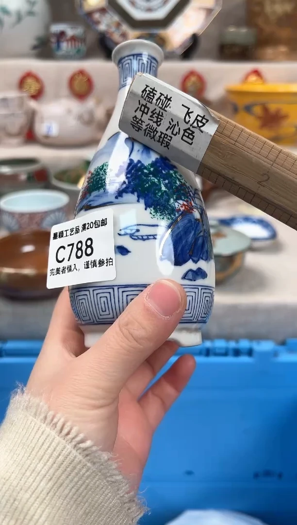 【闪购商品】788C瓷盘 餐具 默认接受微瑕下单