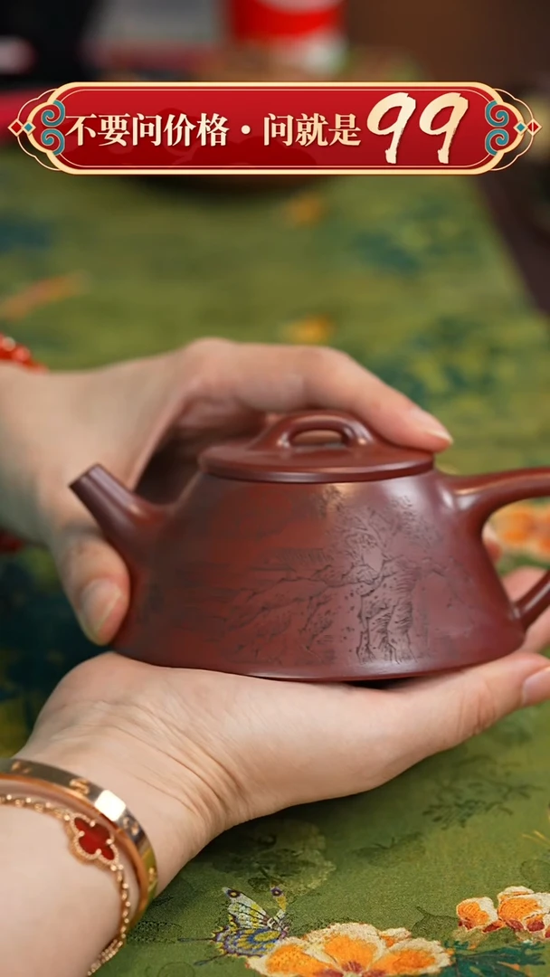 【闪购商品】紫砂茶壶宜兴紫砂