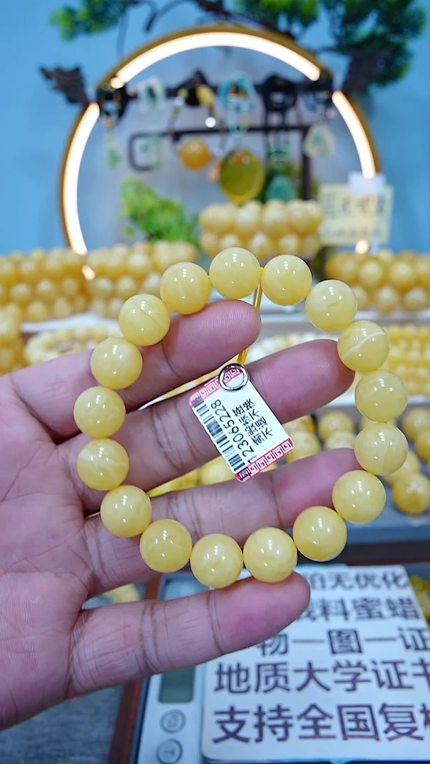 手串蜜蜡未镶嵌12+