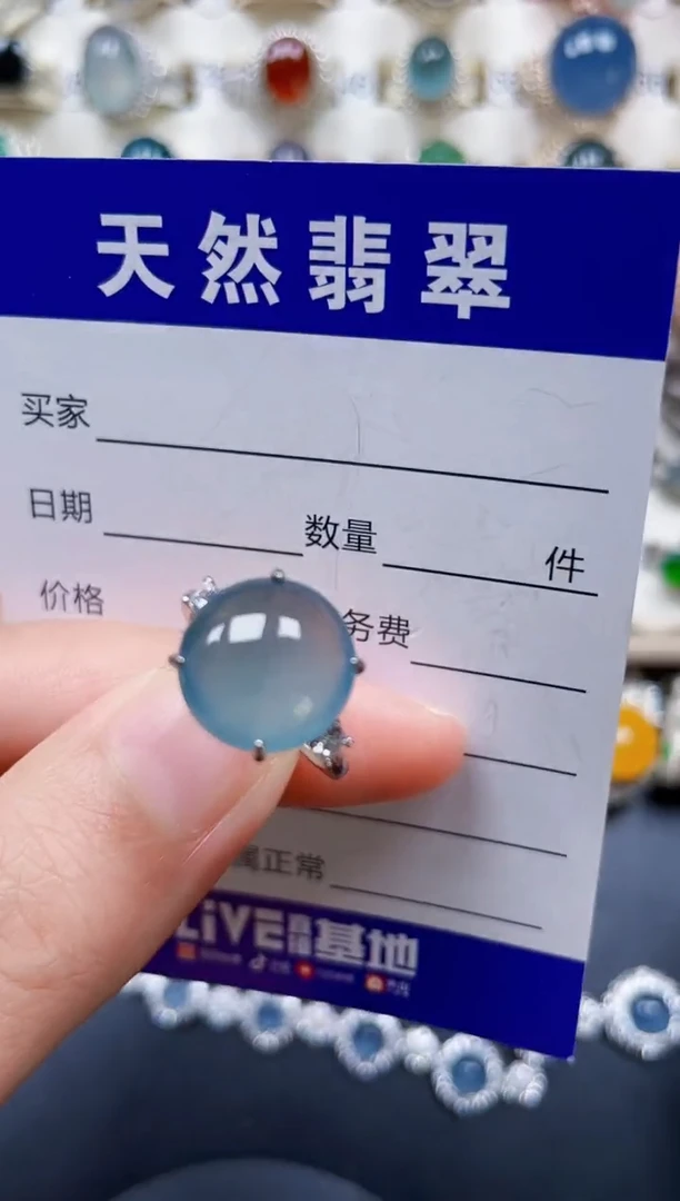 银S925镶嵌戒指翡翠313