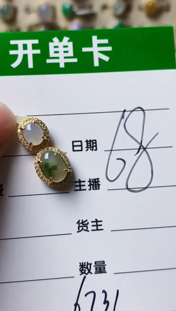 银S925镶嵌戒指翡翠6731