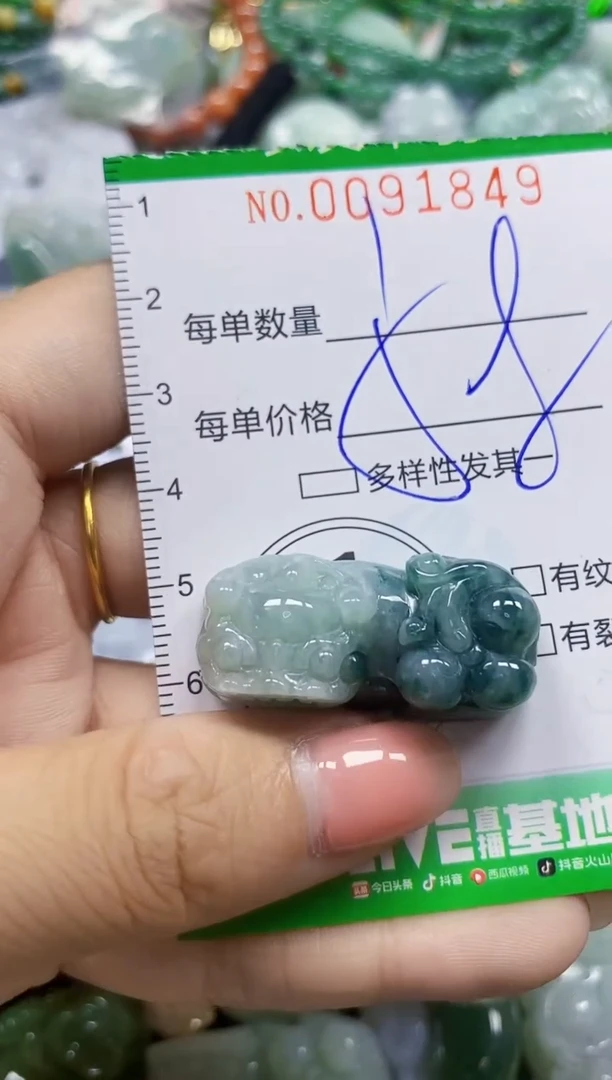 颈饰未镶嵌翡翠翡翠闪购Y0091849