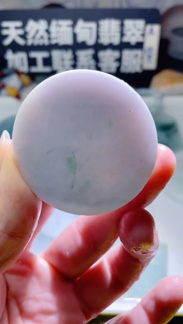 颈饰未镶嵌翡翠938