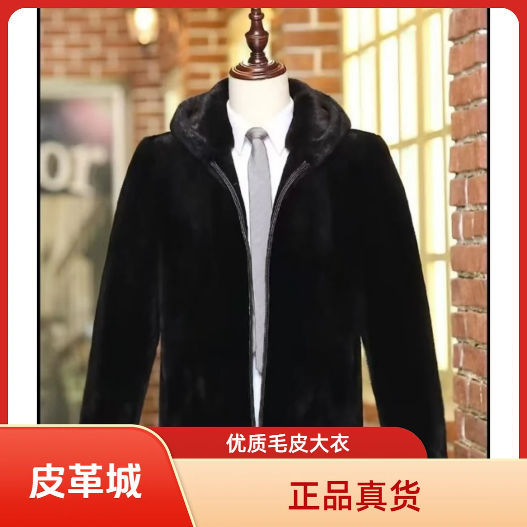 【皮革城正品】精品男装长袖冬装外套夹克大码皮大衣保暖1-1