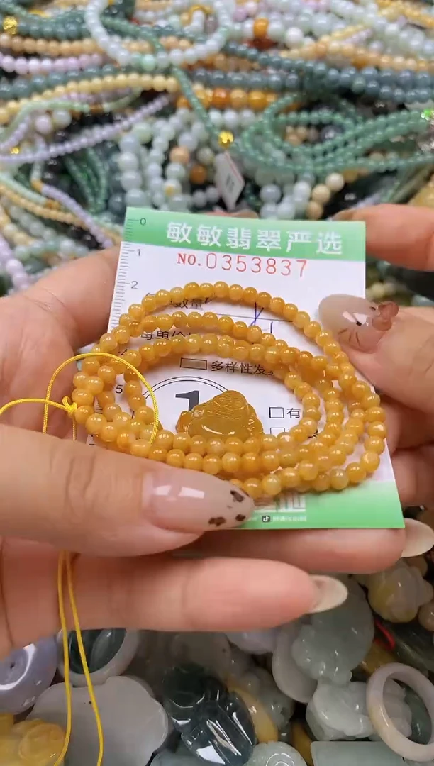 颈饰未镶嵌翡翠闪购0353837