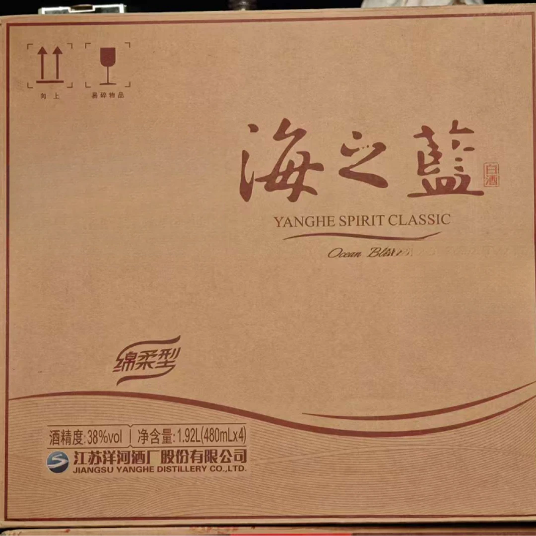 洋河海之蓝  38度480ml