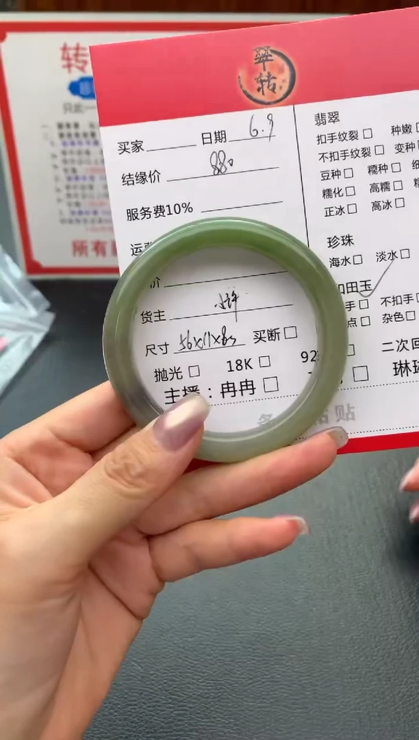 和田玉手镯未镶嵌手镯