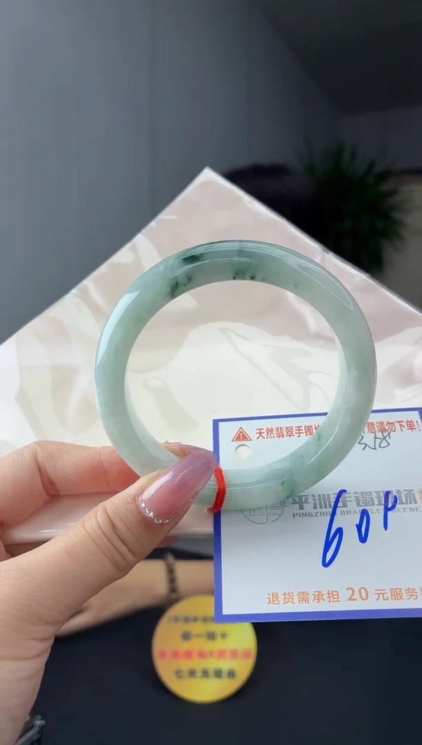 未镶嵌手镯翡翠111111111111