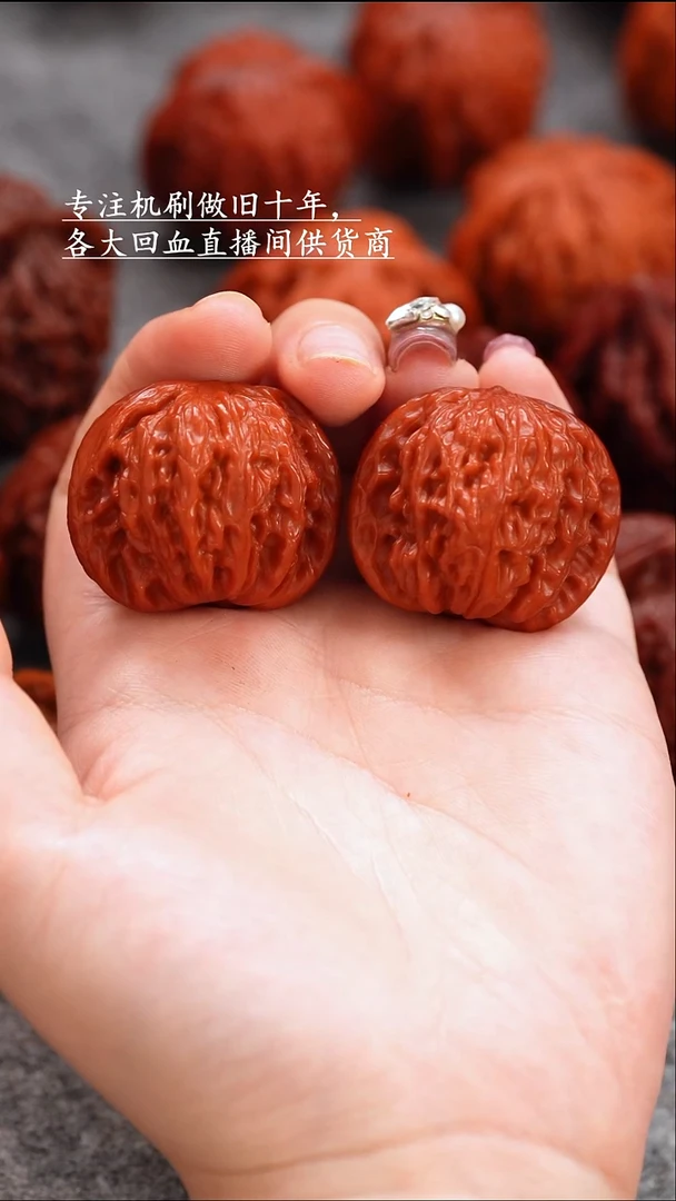 文玩核桃把件文玩核桃 手把件 磨盘 38mm