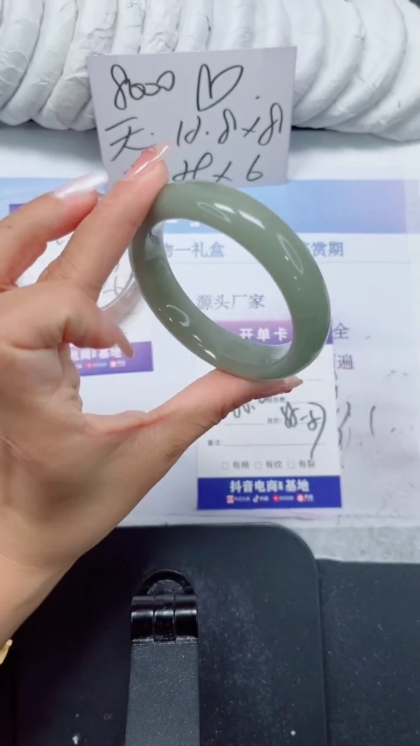 未镶嵌手镯石英质玉90-56.2