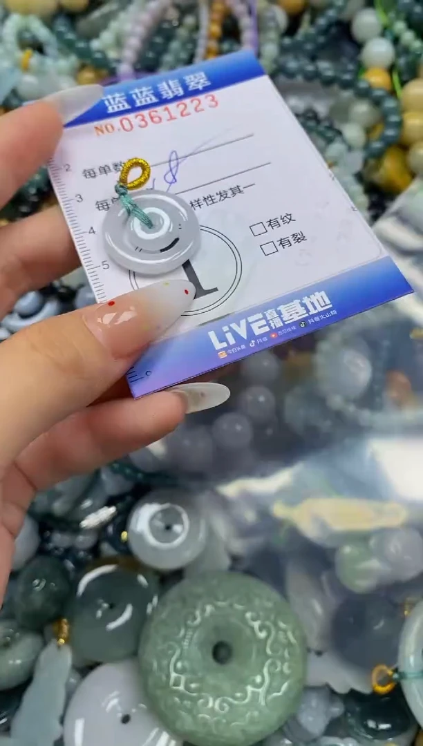颈饰未镶嵌翡翠闪购0361223