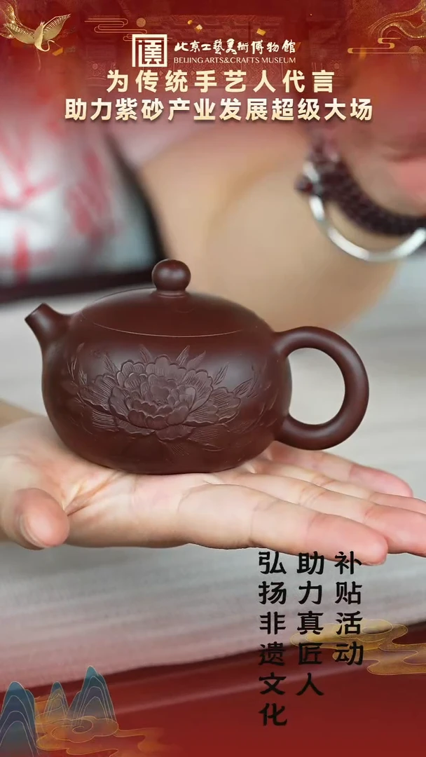 茶壶紫砂62宜兴紫砂 敬砂堂专场茄皮紫