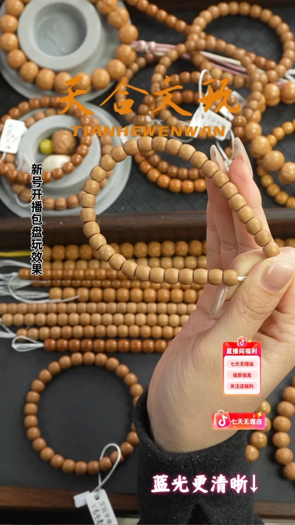 手串猴头核桃长****吗超精工7+哑光直切 全品无暇