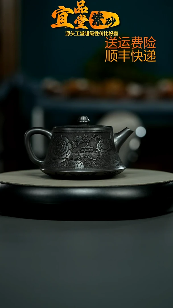 茶壶紫砂S级石黄喜鹊登枝柱础300CC