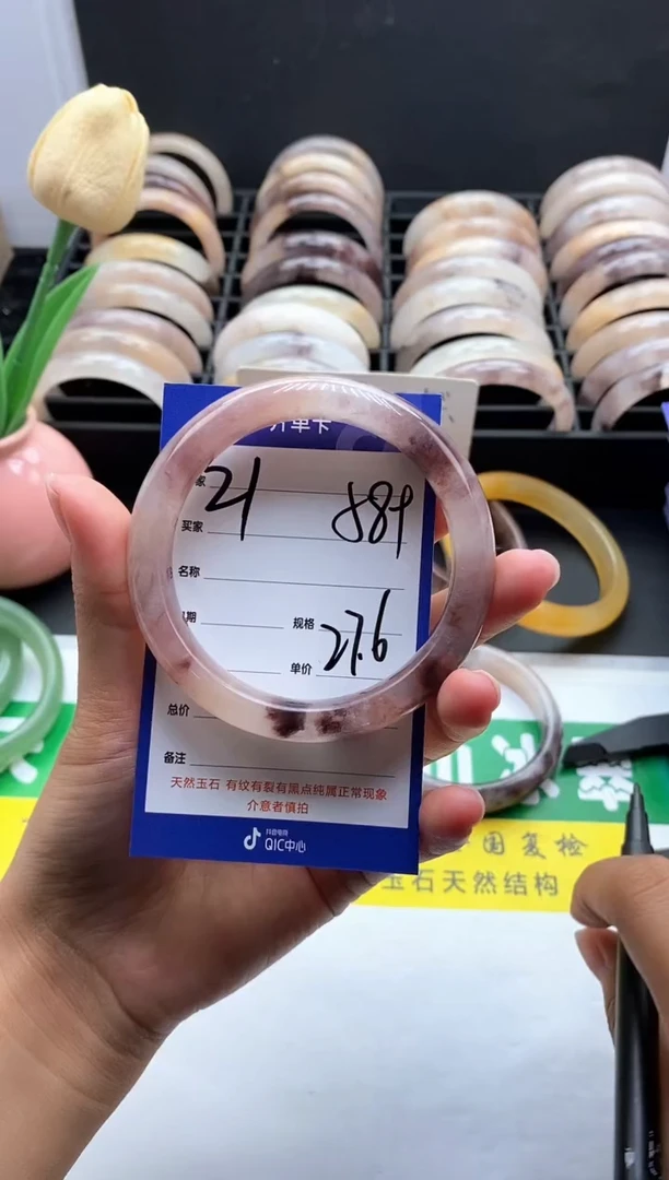 未镶嵌手镯石英质玉（金丝玉）21-58