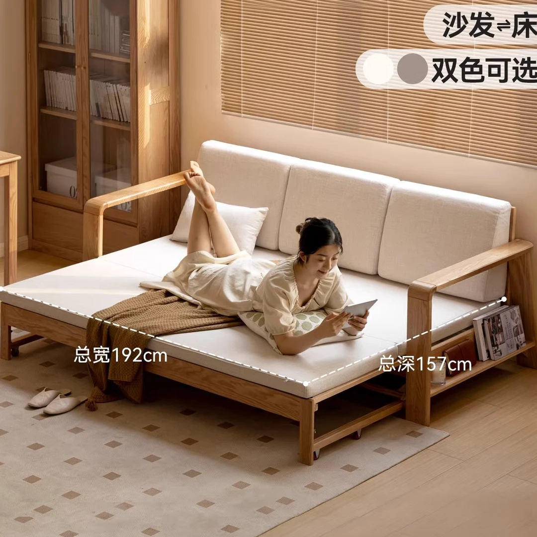 维莎实木伸缩沙发床可折叠沙发北欧小户型橡木多功能家用w0439