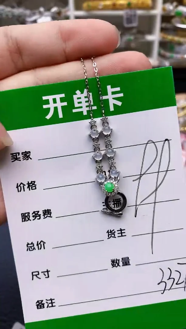 【闪购商品】翡翠戒指银S925镶嵌/3327