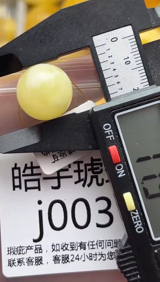 裸石蜜蜡未镶嵌天然蜜蜡珠子带瑕疵 假一赔万