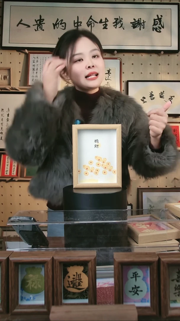 有机玻璃橘财7寸